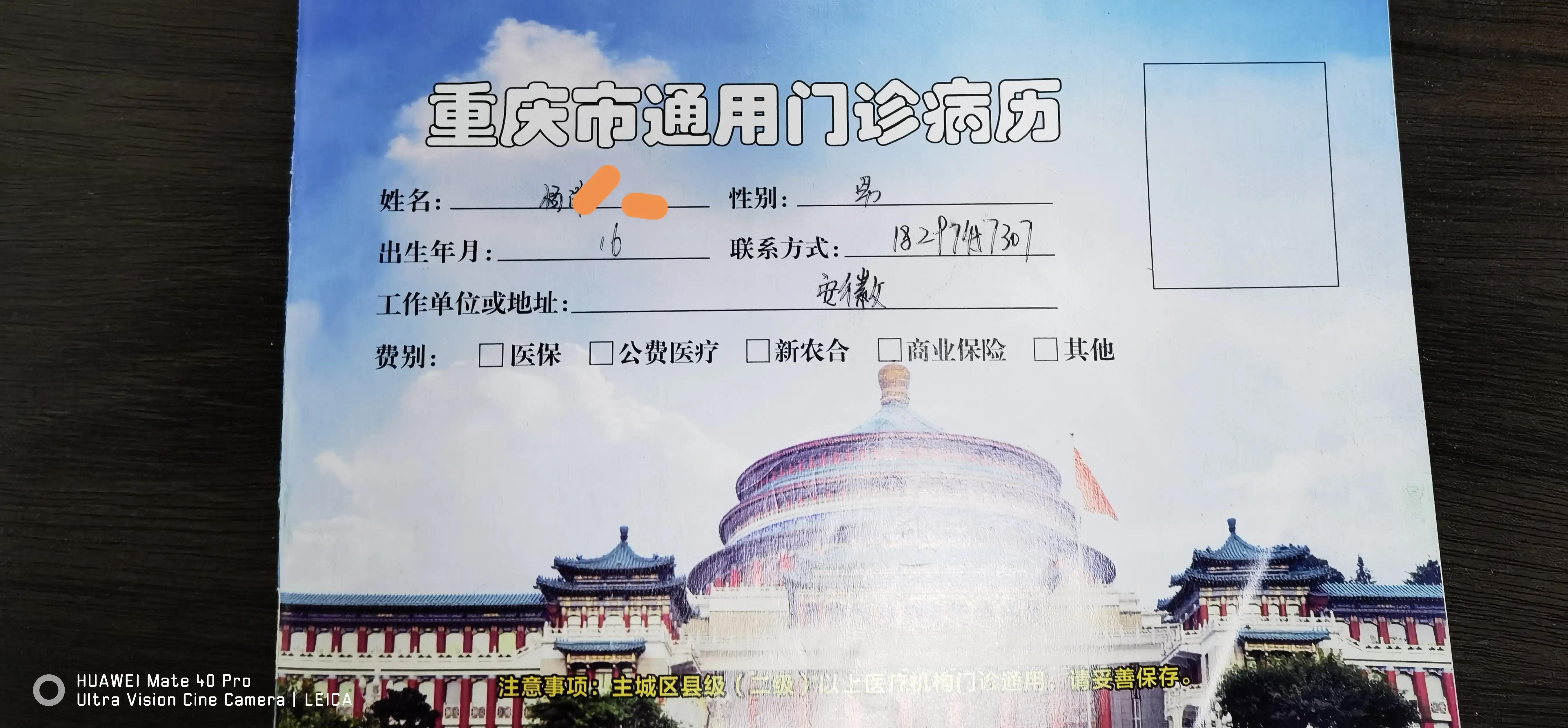 尿道球部狭窄好治吗,哪个部位的尿道狭窄相对好治愈