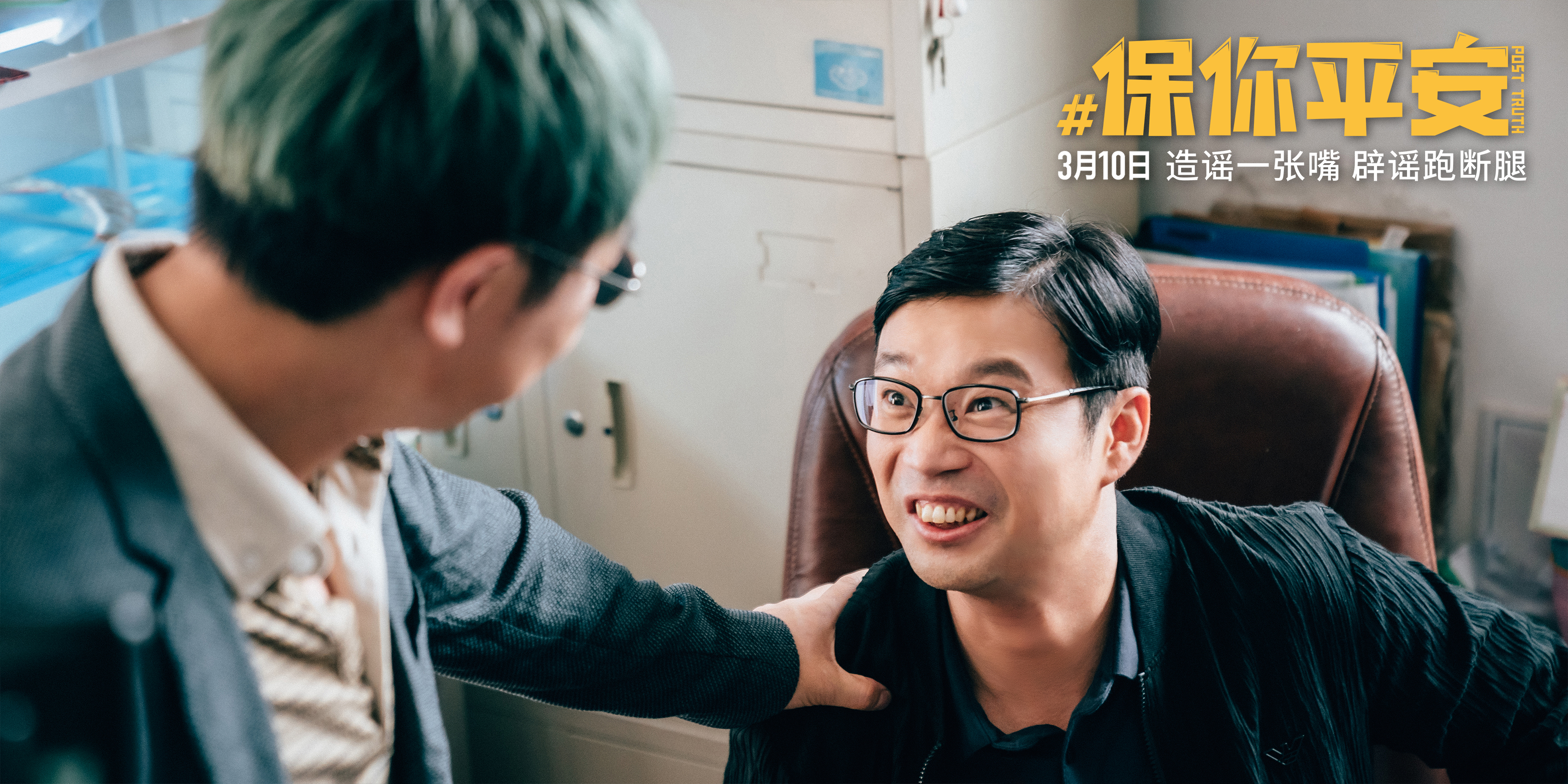 大鹏被打脸是哪个电影,大鹏新电影反映网暴