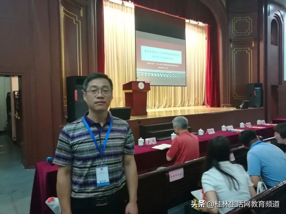 百年名校放异彩名师荟萃铸华章——桂林中学高中部名师介绍系列一