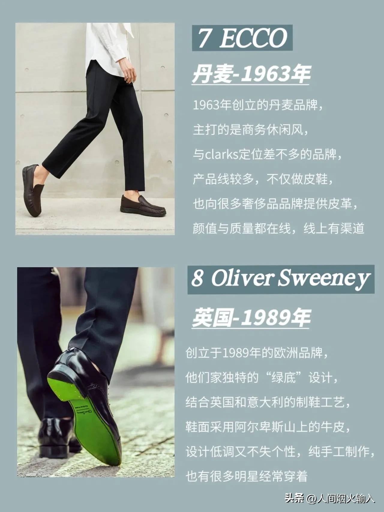 通勤透气男鞋推荐品牌,通勤男鞋爆款品牌有哪些