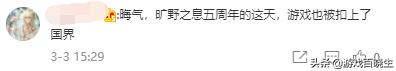 乌副总理要求封禁俄玩家账号！网友：下一个是俄罗斯方块？