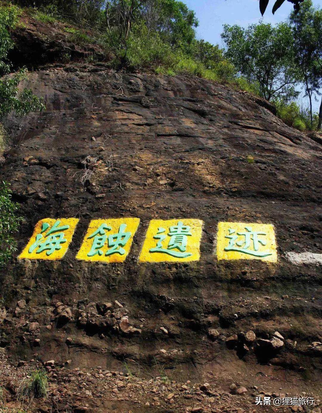 广东中山黄圃镇地方好吗,黄圃海蚀遗址风景区