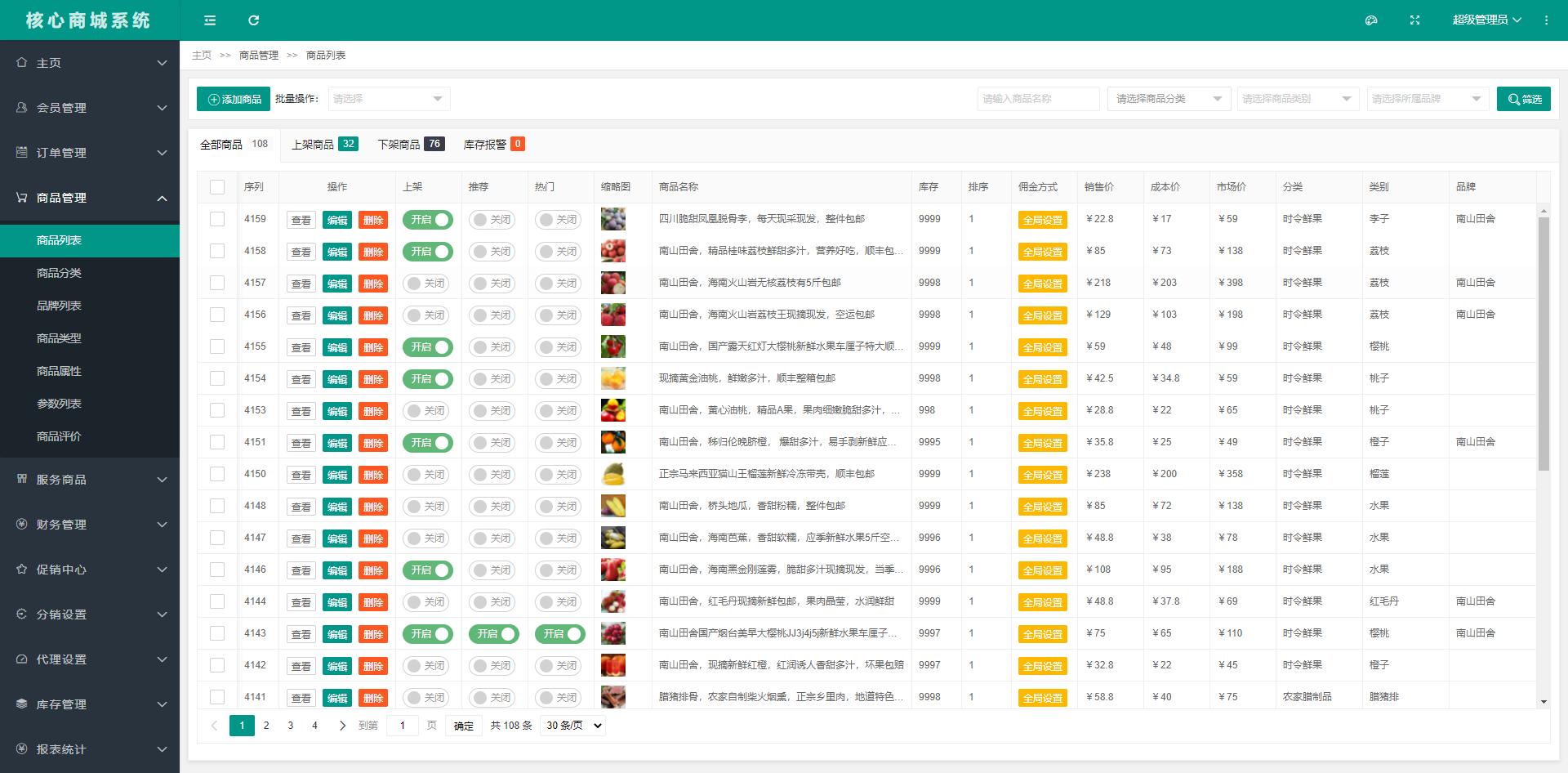 适合接私活赚钱的8个开源项目,专注兼职赚钱项目开发