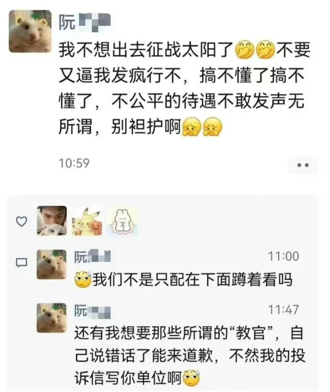 浙江师范大学行知学院男生被烫伤,浙江师范大学行知学院烫伤事件
