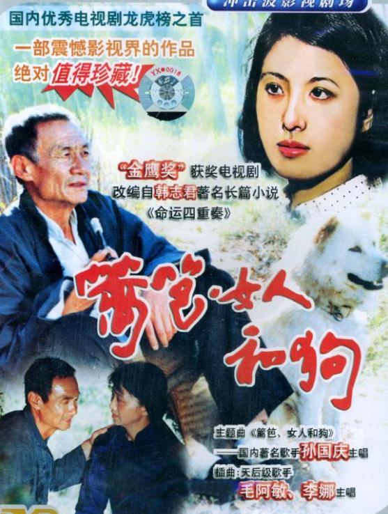 青藏高原七位歌手,青藏高原原唱李娜是出家了吗