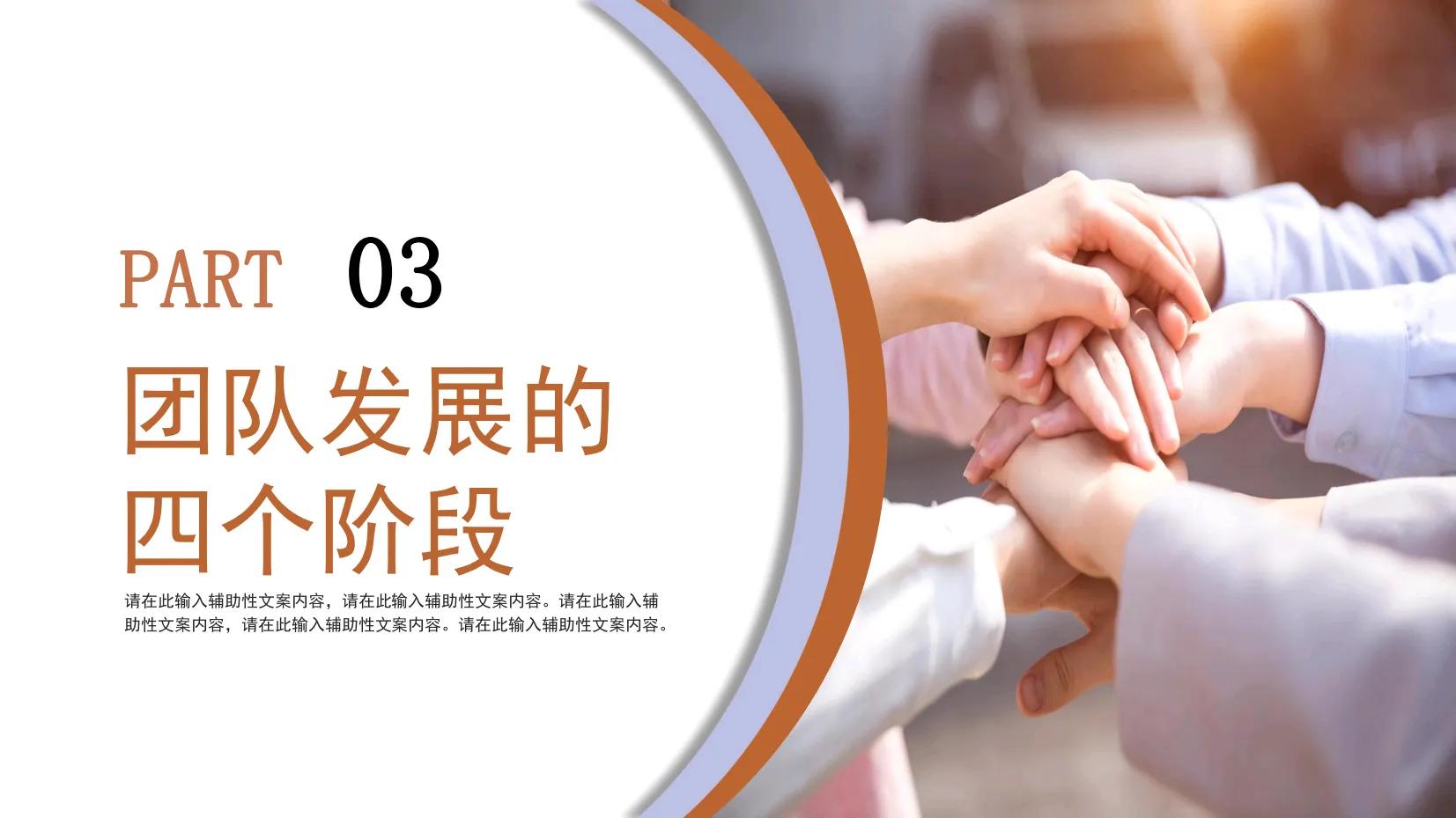 五十年管理的王总熬夜整理的团队建设和管理方案，一步步教你操作