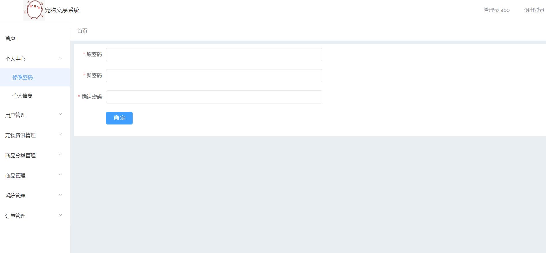 微信小程序商城后台操作全流程,微信小程序商城后台实现的功能