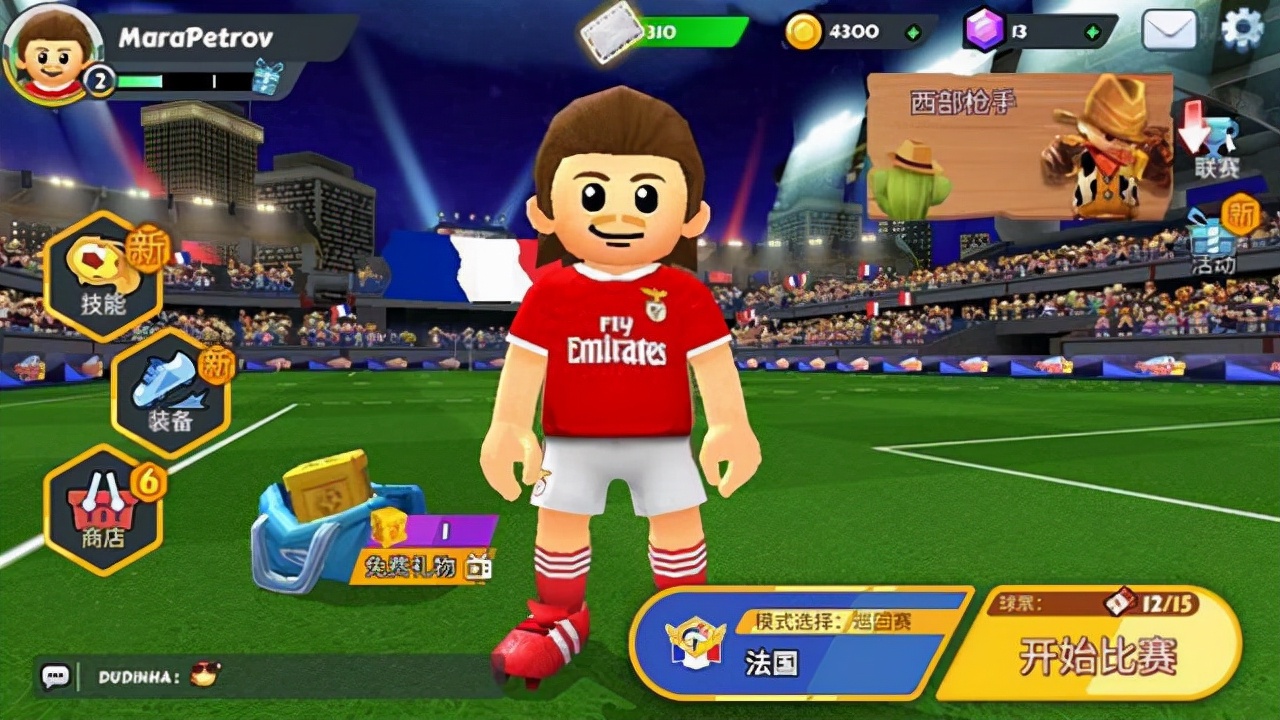 点球达人抖音版,点球达人2怎么下载