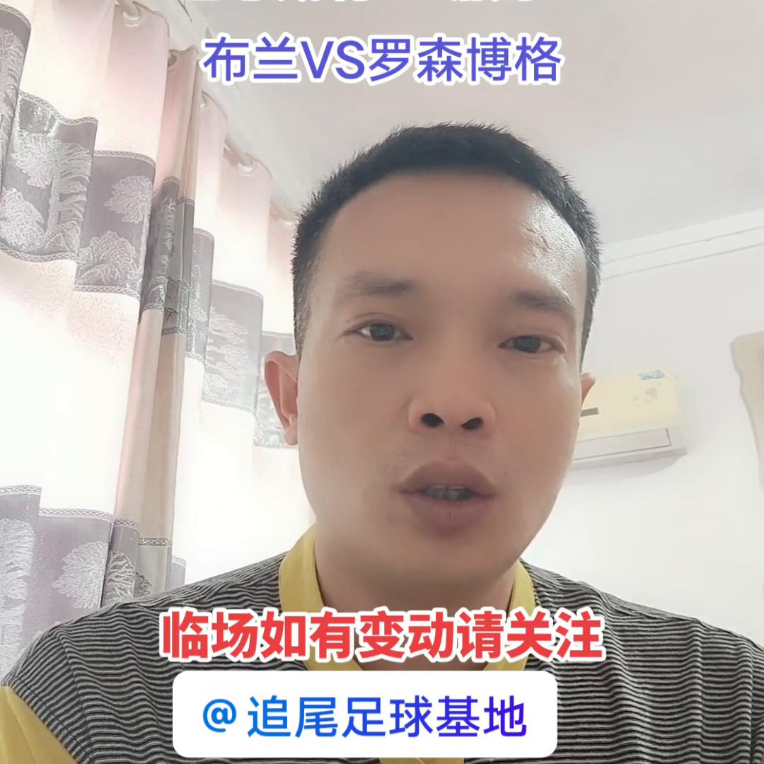 英冠谢周三vs诺维奇前瞻,谢周三近期比赛视频