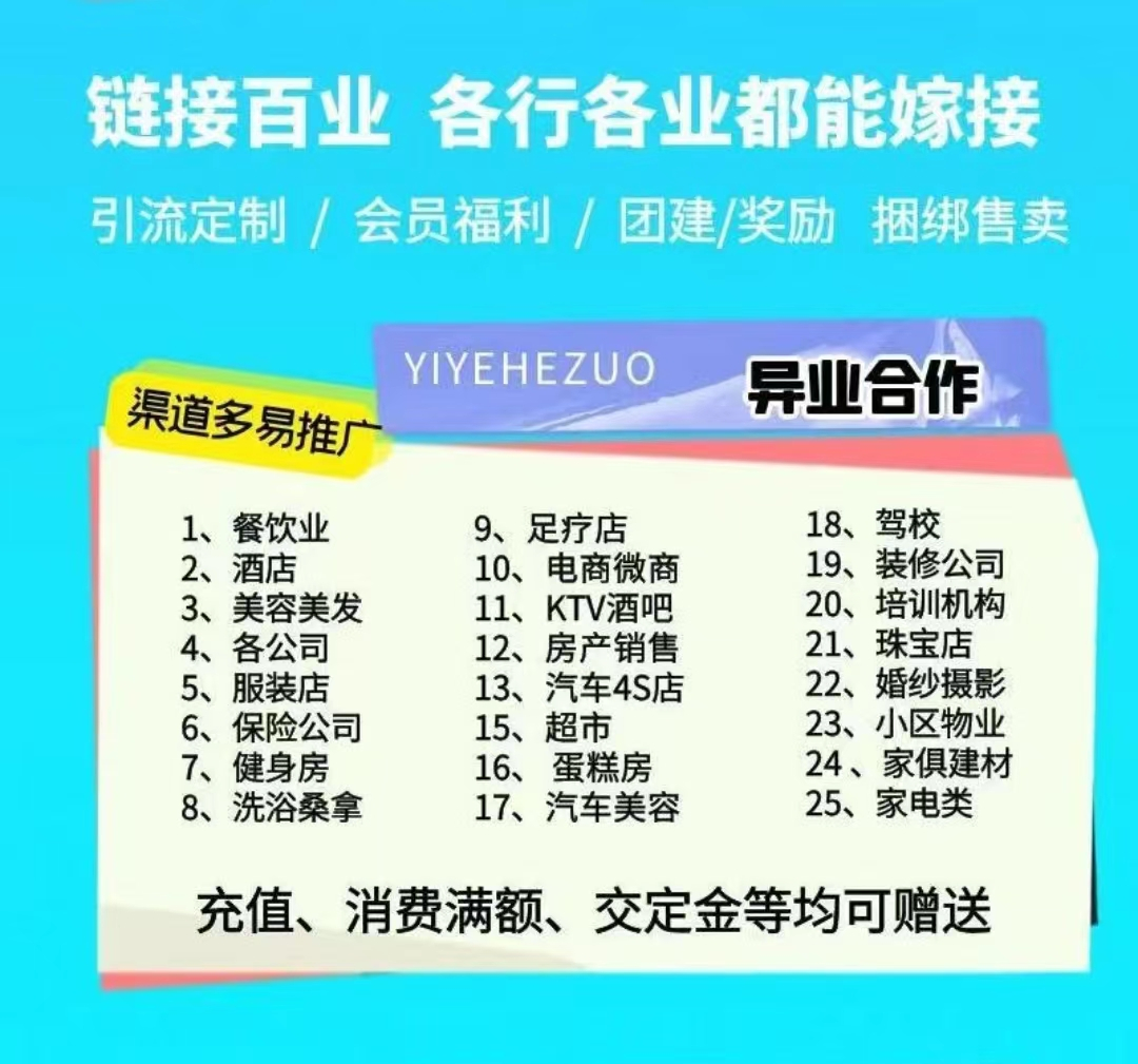 共享旅游卡代理靠谱吗,旅游卡招商加盟