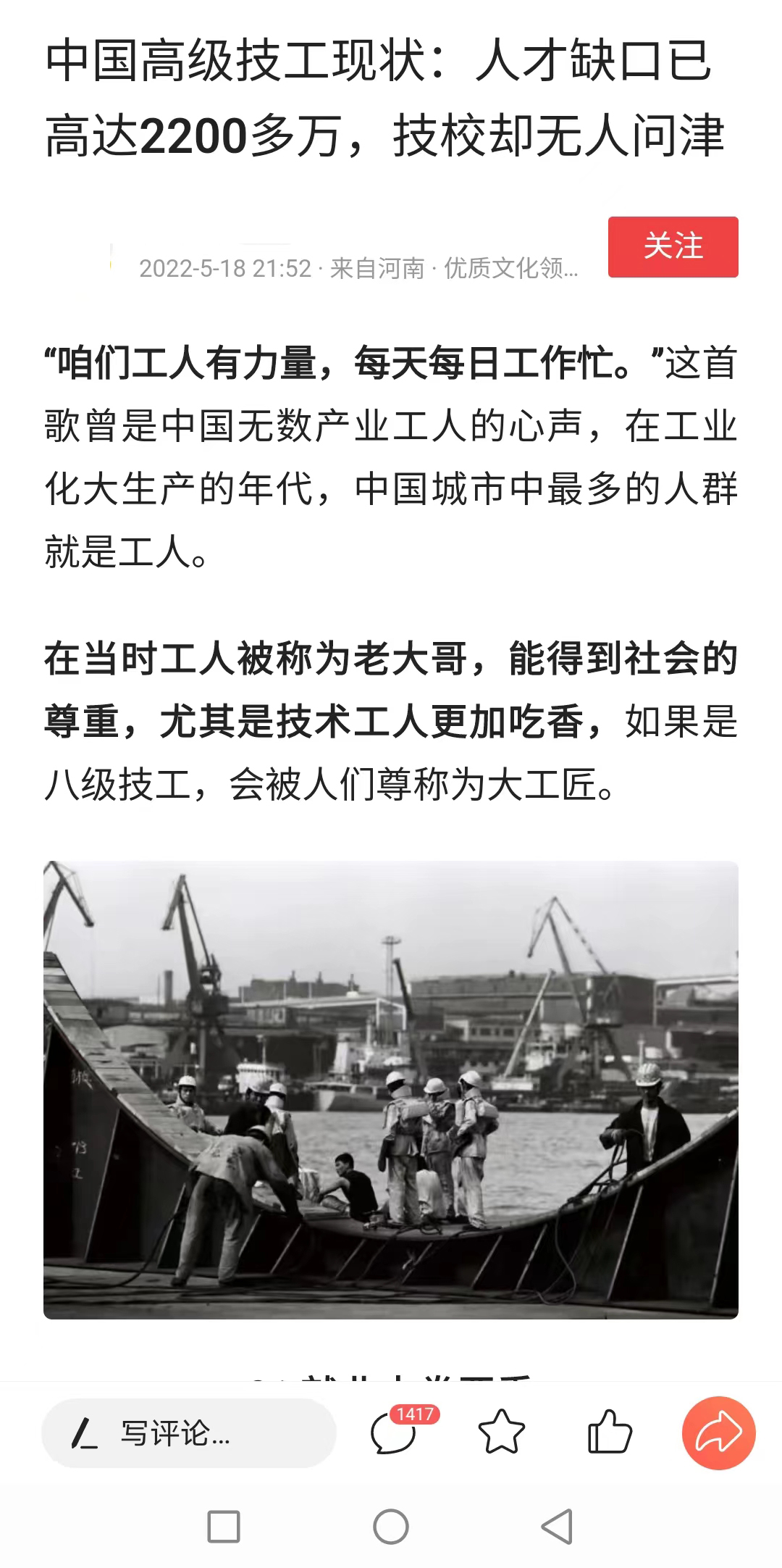 国家私立高中发展趋势,私立高中的未来趋势