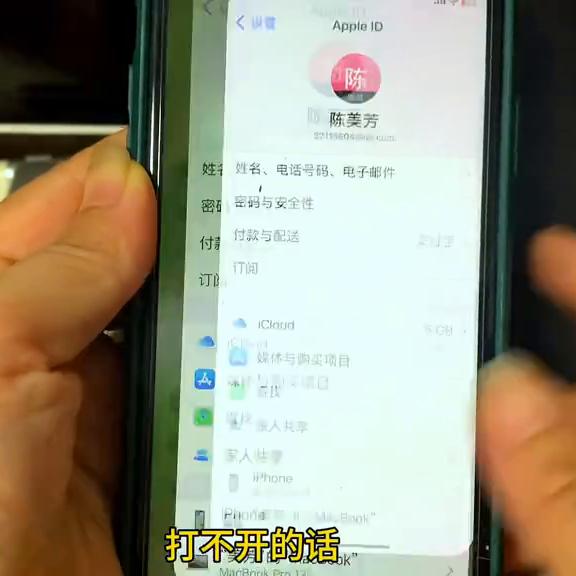 iphone无法打开媒体与购买项目,遇到iphone停用怎么办