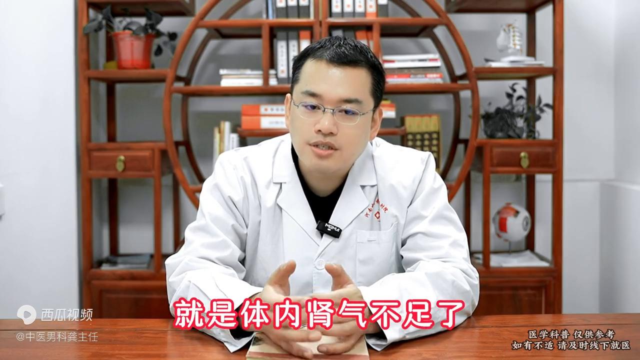 冬天一喝水就想小便是什么原因,夜尿频繁怕冷口渴肾虚