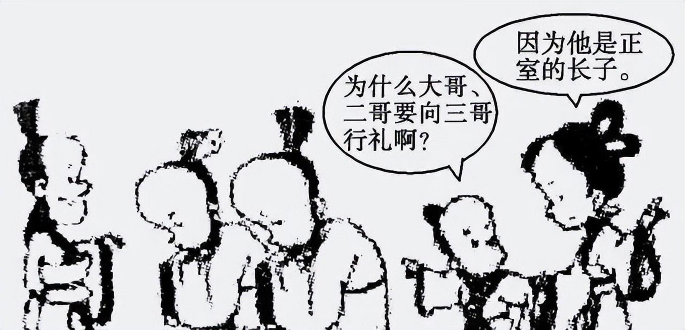 古代嫡庶女之分有那么严重吗,古代有嫡庶分别特别严重的朝代吗