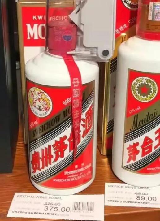 茅台海外供不应求,中国仅存的一瓶茅台