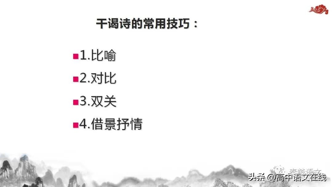 2023年高考古诗词鉴赏真题汇总,2023届高考专题复习古诗词鉴赏