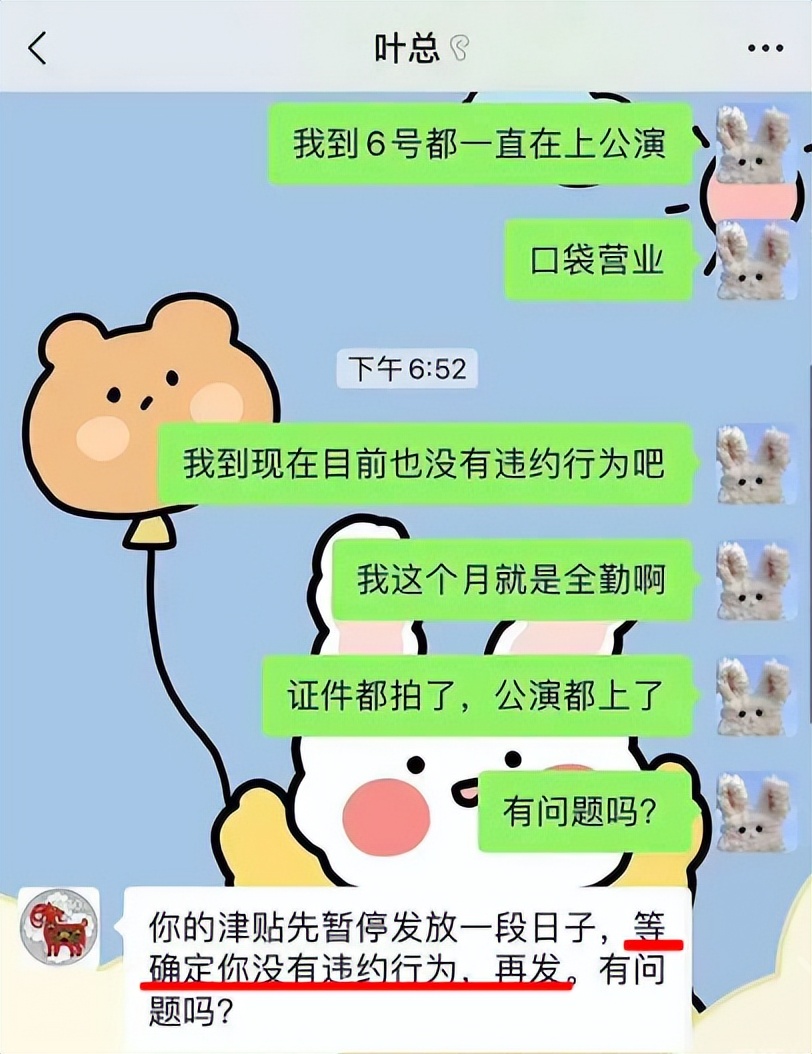 林允和周星驰解约会怎么样,林允周星驰解约了么