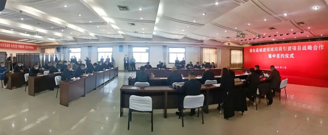 榆社县拟开工建设项目,榆社2020重点工程签约