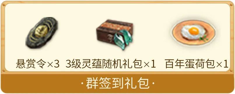 山海旅者团报名,山海社群聚会