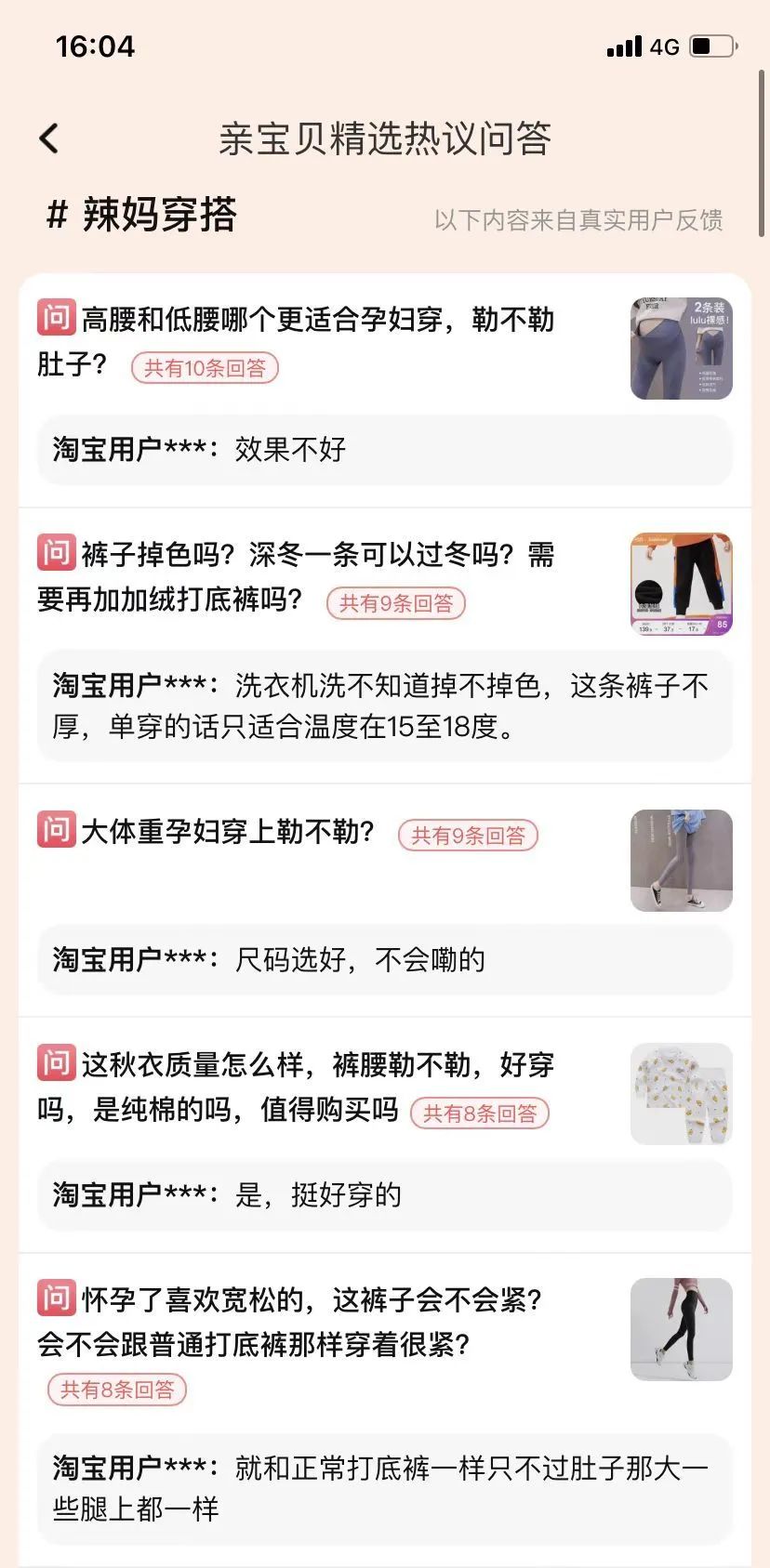 天猫亲宝贝,天猫母婴营销趋势