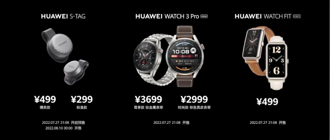 华为正式发布鸿蒙3.0系统支持机型,华为鸿蒙3.0正式发布带来六大升级