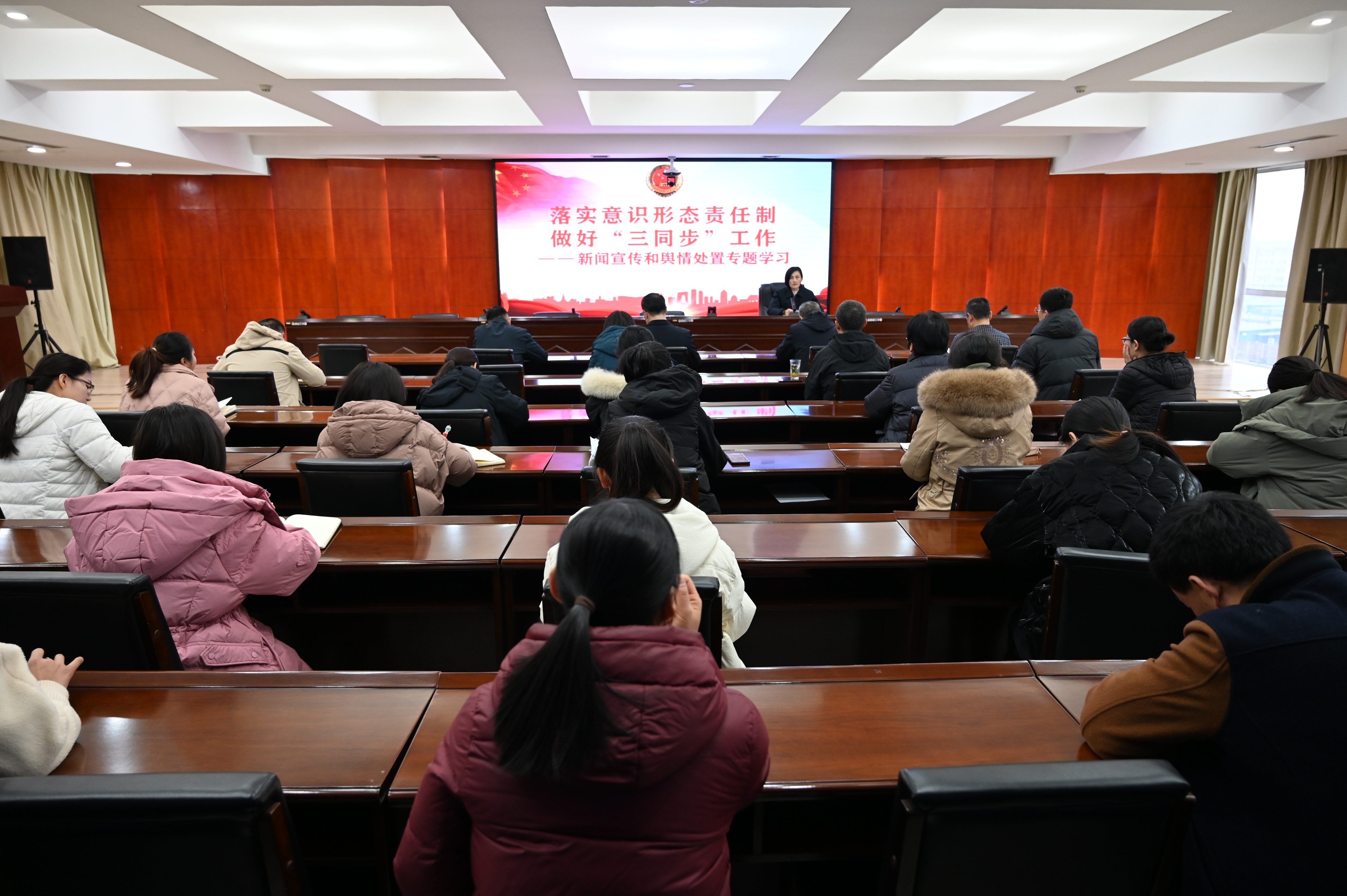 【平检小课堂】集体充电模式开启啦！平遥县人民检察院进行“新闻宣传和舆情应对处置”专题学习