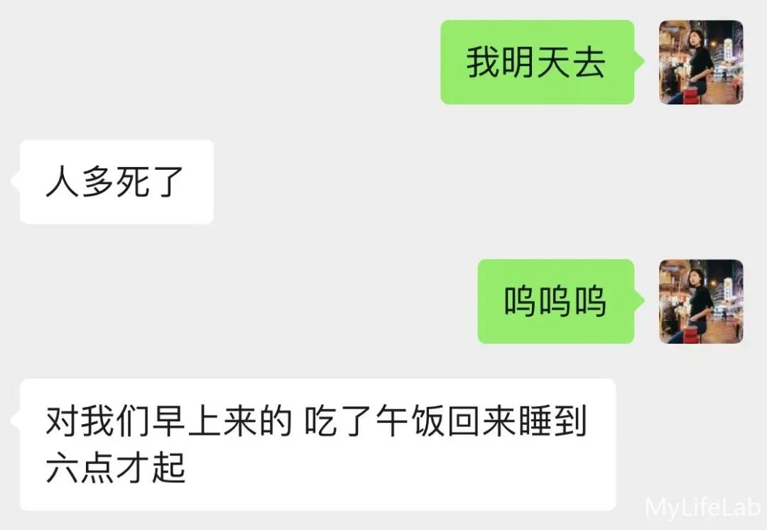 在3000+一晚的酒店吃泡面，澳门半日游耗尽电量...这个春节不一般