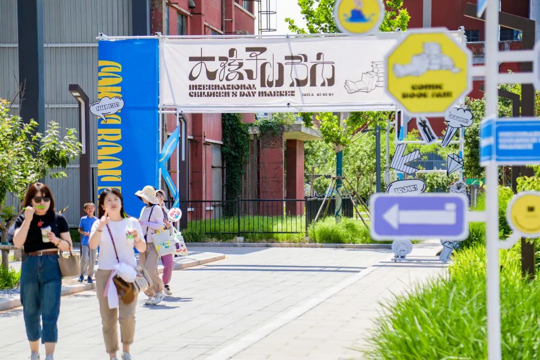 是次元壁破了还是穿越时空？在这里可以沉浸式逛展看漫画！