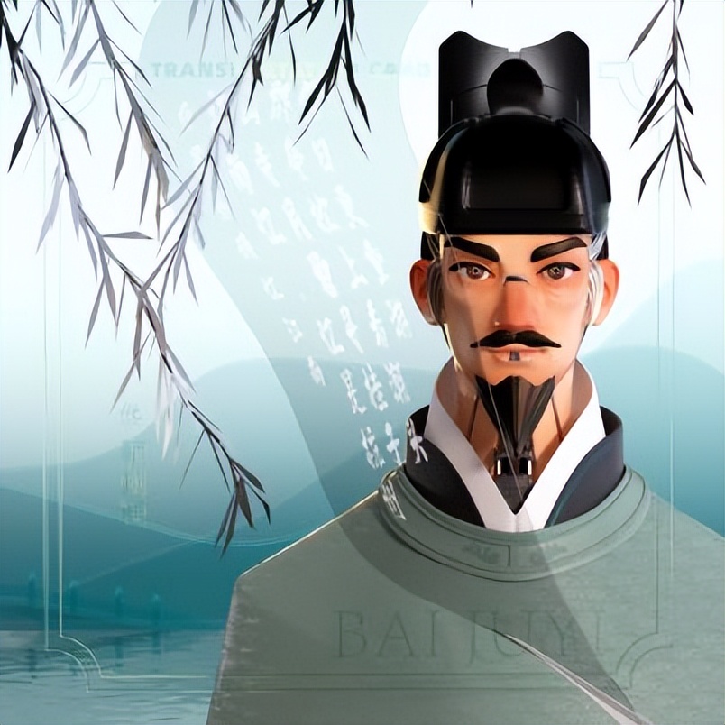 首张全版权数字藏品定制系列《白居易-赛博乐天》试水新玩法