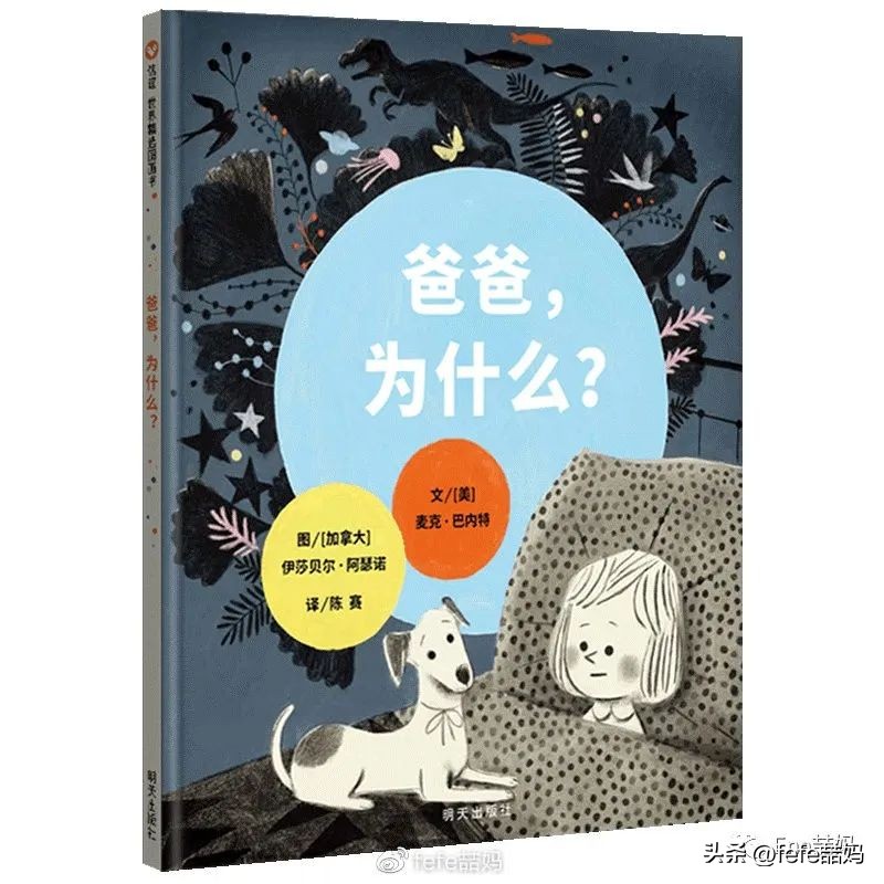 父亲节书单视频,父亲节的热点书单