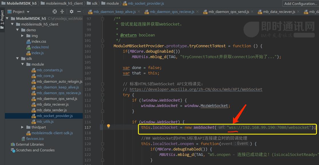 手把手教你为基于Netty的IM生成自签名SSL/TLS证书