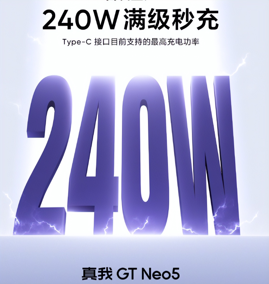 为什么realmegtneo5是160w快充,realmegtneo5充电头测评