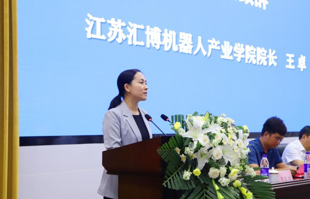 汇博机器人产业学院落户南充科技职业学院