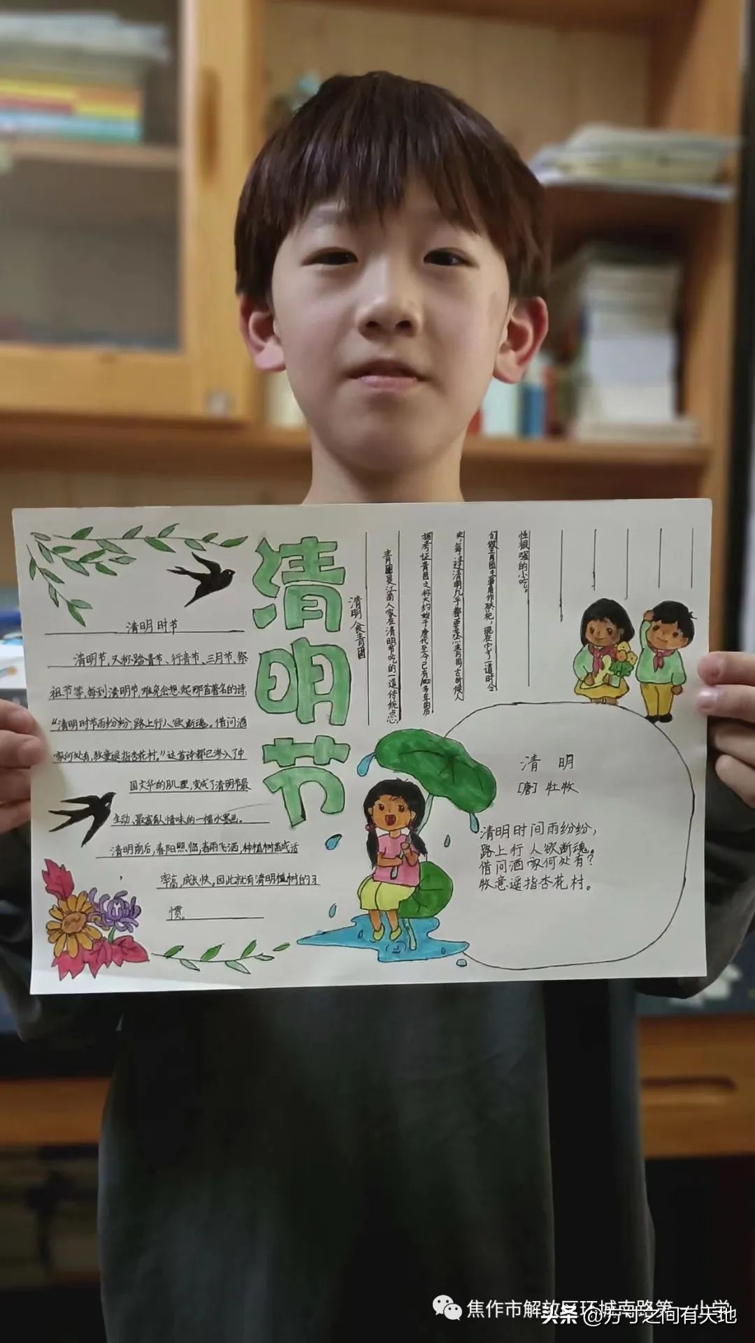 我们的节日清明主题活动情况汇报,我们的节日清明节活动开展情况