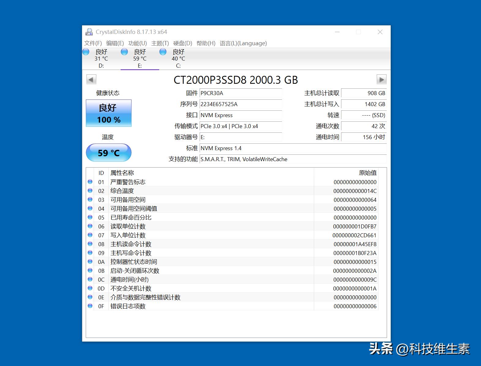 crucial英睿达固态硬盘,英睿达镁光p3plus