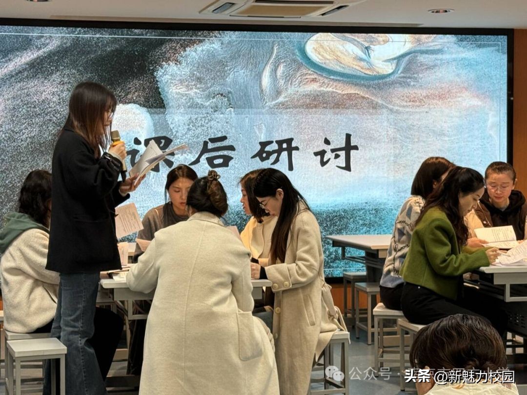 四方小学承办瑞北教育集团区级英语校本研修活动