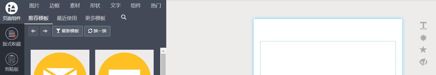 手把手教你设计版式,版式设计的布局