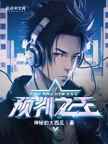 2023年完结小说排行榜最新,2023上半年top100小说汇总