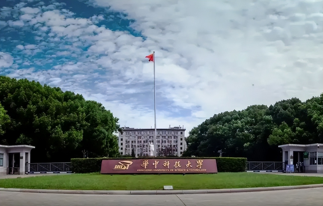 华中大和华师,华中大毕业生就业前景