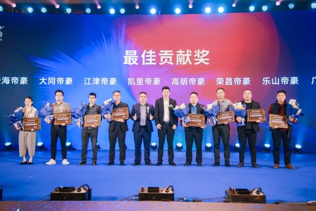 “向未来·筑幸福”广东帝豪装饰集团2023年会盛典圆满成功