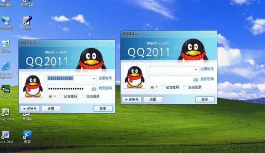 18年前的QQ号能买一辆车？符合“条件”，或许还能换一套房