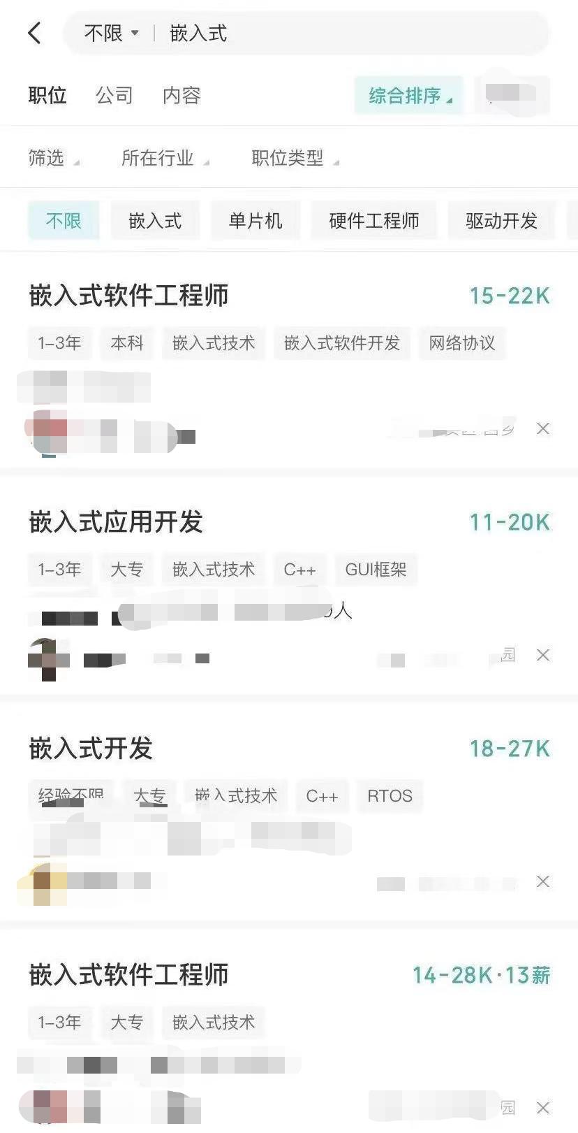 单片机工程师需要学习哪些知识,单片机工程师的7种能力