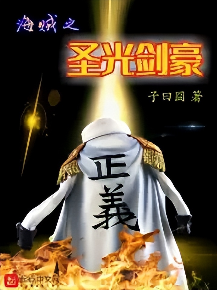 推荐几本好看完结的同人小说,推荐好看的同人小说已完结的