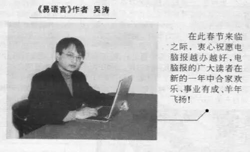 易语言中文编程从入门到精通pdf,中文编程易语言教程