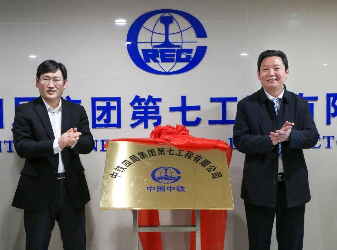 你想进入央企国企工作吗,本科生进中铁好进吗