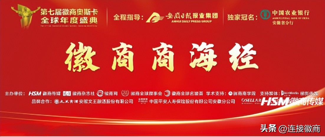 徽商商会最新消息,徽商商会新消息