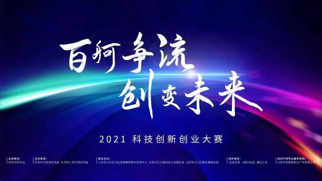 部门活动创意方案模板,单位创新项目新意点子