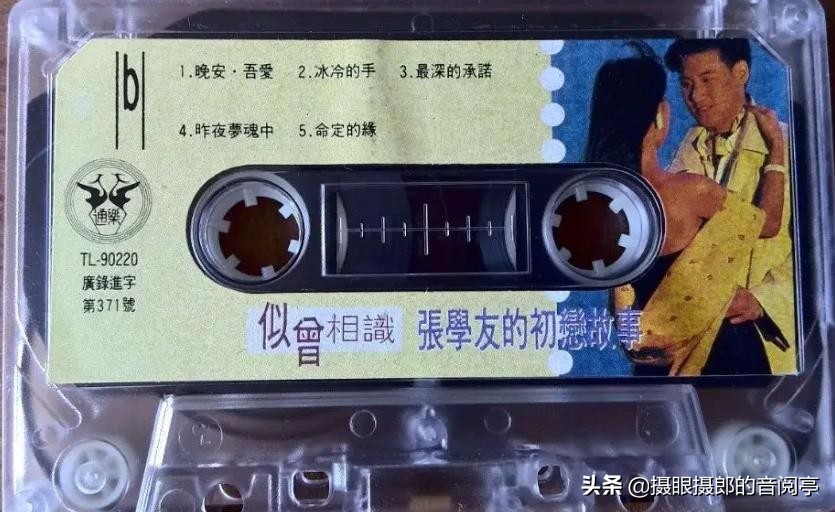 张学友似曾相识CD唱片怎么样,张学友似曾相识的磁带未拆封