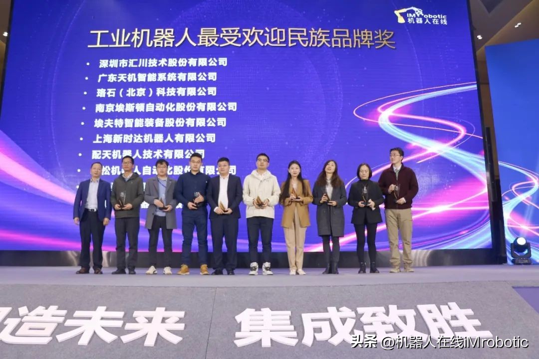 金桥经开区出席上海智能智造峰会,上海金桥智能智造峰会