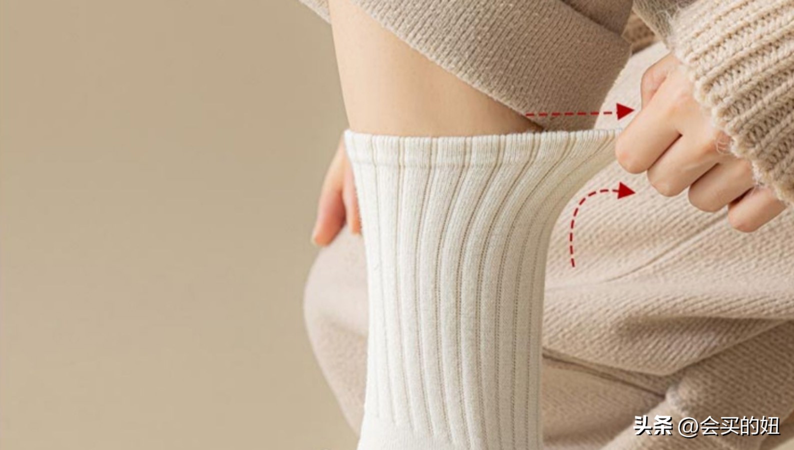 怎么买好看又实用的袜子,袜子避坑指南推荐